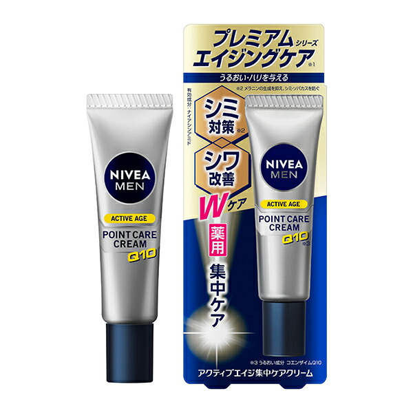 ニベアメン アクティブエイジ 集中ケアクリーム 20g(医薬部外品) 花王