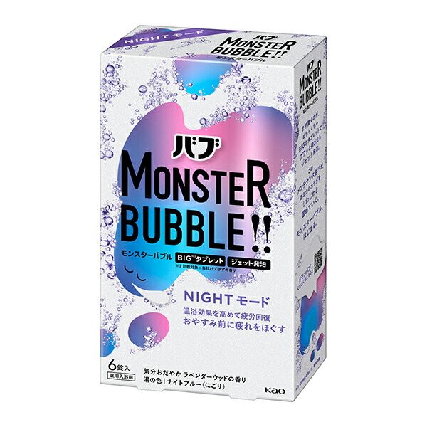 バブ モンスターバブル じっくりNIGHT 6錠入 42g(医薬部外品