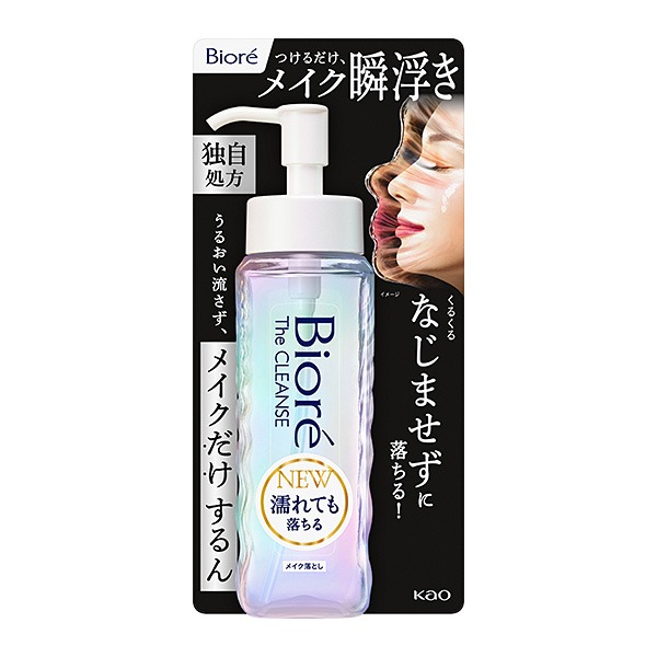 クレンジング・メイク落とし Mag ビオレ ザクレンズオイルメイク落とし 本体 190mL 花王(本体190ml