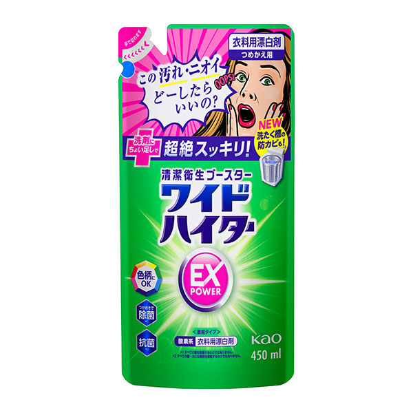 ワイドハイター EXパワー 漂白剤 つめかえ用 (450ml) 花王: 日用品
