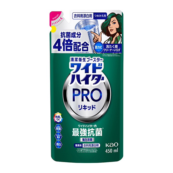 ワイドハイターPRO 抗菌リキッド つめかえ用 450ml 　20個 ワイドハイター PRO 抗菌リキッド つめかえ用 450ml 花王: 日用品