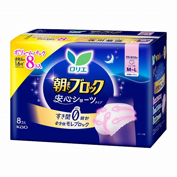 医薬部外品】ロリエ 朝までブロック 安心ショーツ MーLサイズ 8個入