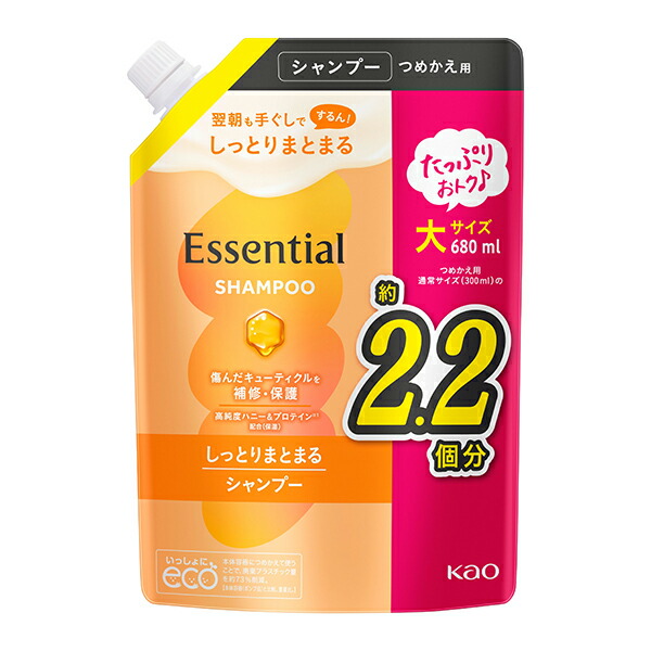 エッセンシャル しっとりまとまる シャンプー つめかえ用 680ml 花王