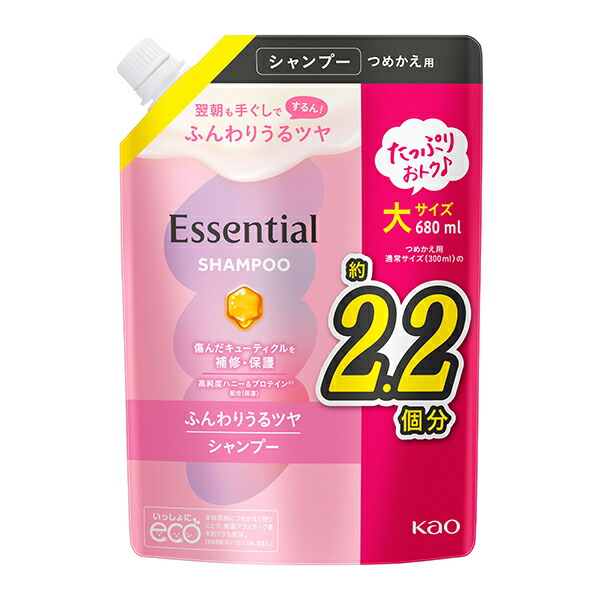 エッセンシャル ふんわりうるツヤ シャンプー つめかえ用 680ml 花王