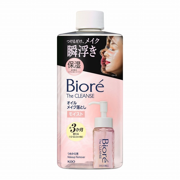ビオレ ザクレンズオイルメイク落とし モイスト つめかえ用 280ml 花王