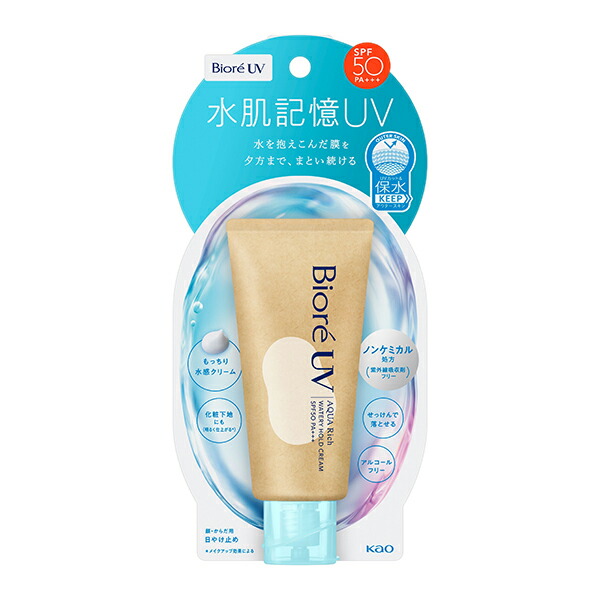 ビオレ uV アクアリッチ ウォータリーホールドクリーム 50g 花王