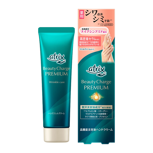 花王 アトリックス ビューティーチャージプレミアム シワ改善 ハンド