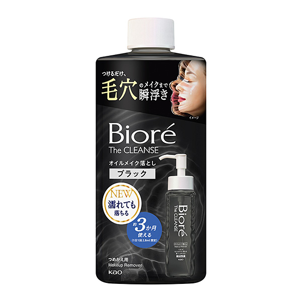 ビオレ ザクレンズオイルメイク落とし ブラック つめかえ用 280ml