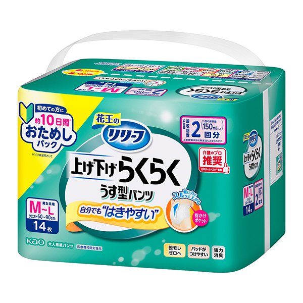 きの　花王 リリーフ 上げ下げらくらく うす型パンツ M-L 40枚×4 花王 リリーフ パンツタイプ 上げ下げらくらくうす型パンツ 2回分 MーL
