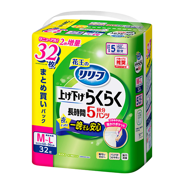 花王 リリーフ パンツタイプ 上げ下げらくらく長時間パンツ 5回分 M－L