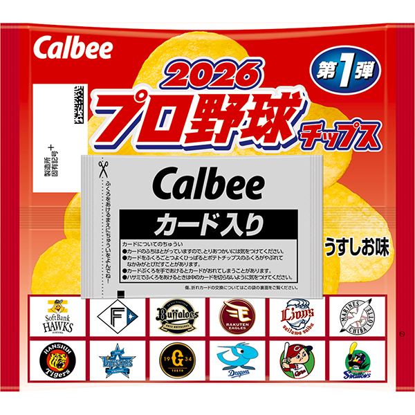 カルビー 2026プロ野球チップス 22g×24個 (1ケース): 食品・飲料