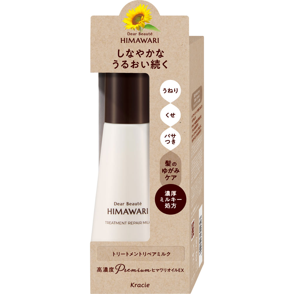 ディアボーテ トリートメントリペアミルク 120mL: 化粧品・ビューティ