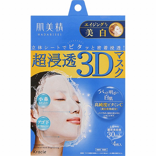肌美精 超浸透3Dマスク エイジングケア（美白） 4枚【医薬部外品