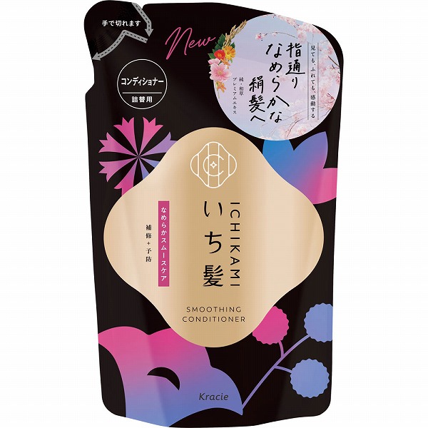 いち髪 なめらかスムースケアコンディショナー 詰替用: 化粧品