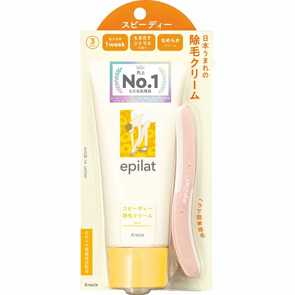 エピラット 除毛クリーム スピーディー 150g【医薬部外品】: 化粧品