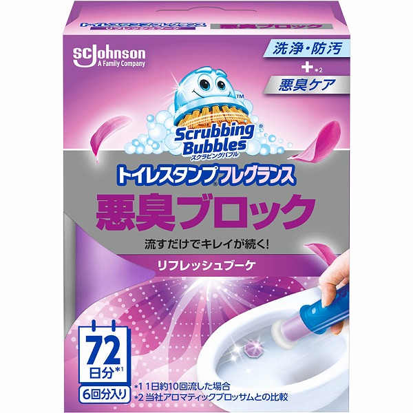 スクラビングバブルトイレスタンプフレグランス悪臭ブロック本体