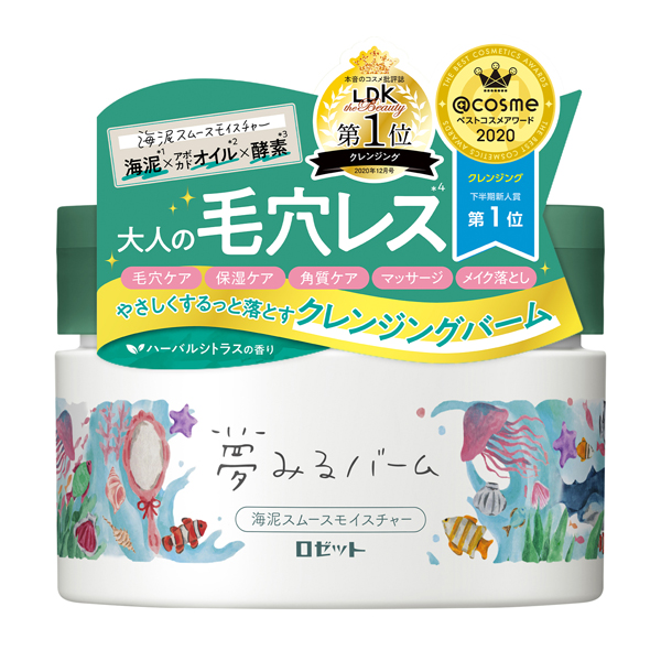 夢みるバーム 海泥スムースモイスチャー 90g: 化粧品・ビューティケア