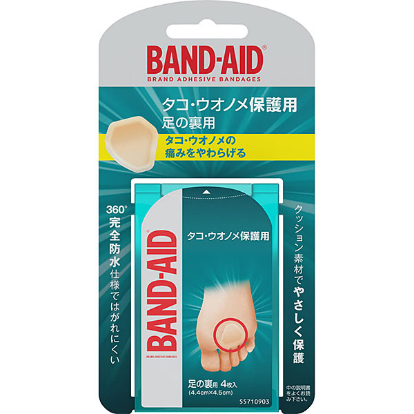 バンドエイド タコ・ウオノメ保護用 足の裏用 4枚: 衛生・医療用品