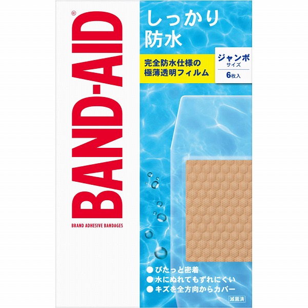 バンドエイド しっかり防水 ジャンボサイズ 6枚【管理医療機器】: 衛生