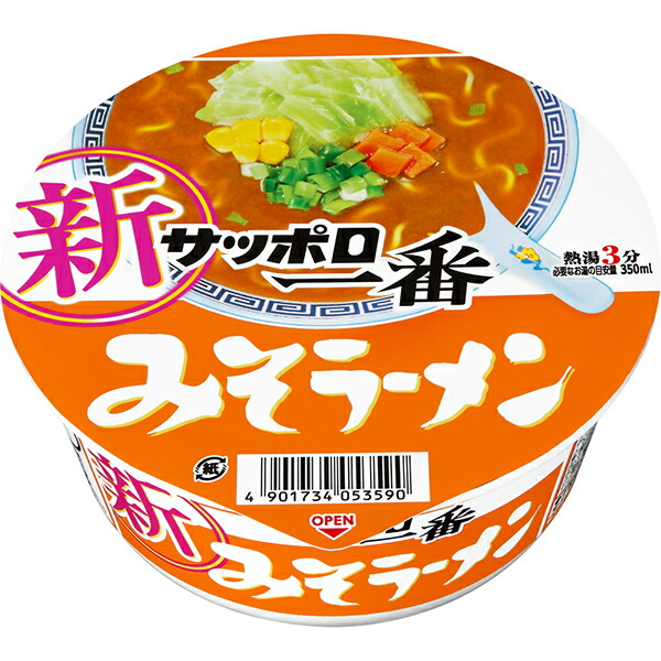 サッポロ一番 みそラーメンどんぶり 75g×12個入り(1ケース): 食品
