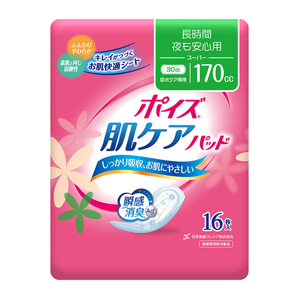 ポイズパッドスーパー 16枚×9パック (クレシア)【4901750801441】(SH