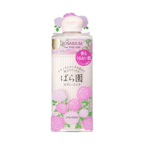 ばら園 ローズボディーミルク RX 200mL 2個セット: 化粧品