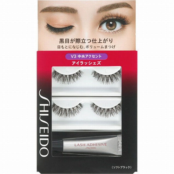アイラッシェズ V3 ソフトブラック 2セット: 化粧品・ビューティケア