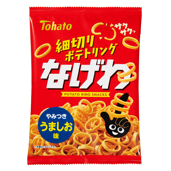 司淳溪子 様 『パラード 100mL × 3本』 司淳溪子 様 『パラード 100mL
