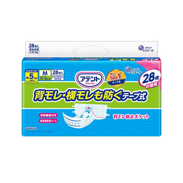 アテント背モレ・横モレも防ぐテープ式M28枚×2パック(SH): シニア