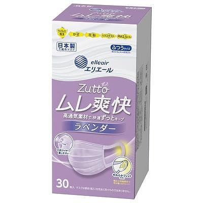 ハイパーブロックマスク ムレ爽快color's ふつうサイズ ラベンダー 30