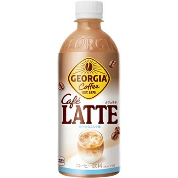 カフェラテ ジョージア カフェラテ 500ml×24本入り (1ケース): 食品・飲料