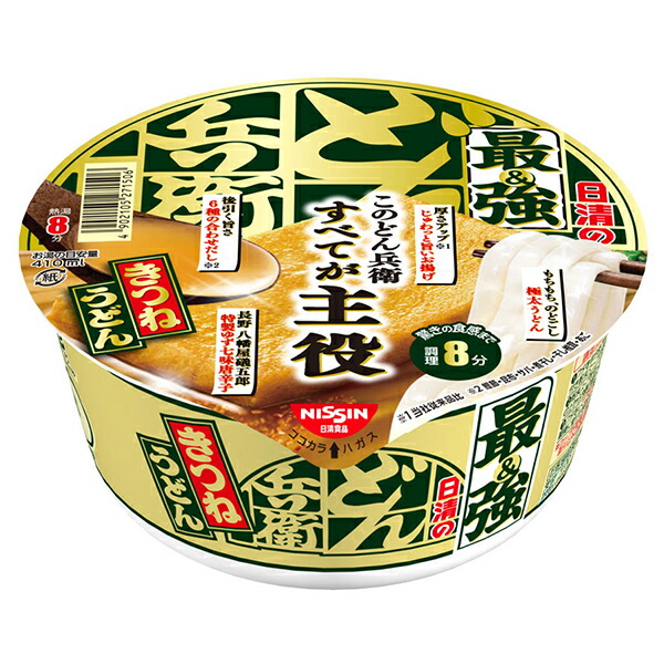 日清 最強どん兵衛きつねうどん 93g×12個入り (1ケース): 食品・飲料