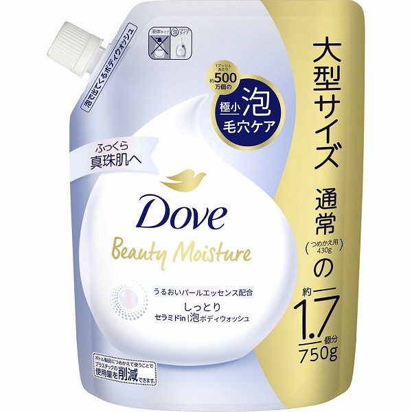 ダヴ ビューティーモイスチャー 泡ボディウォッシュ しっとり つめかえ
