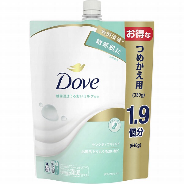 ダヴ ボディウォッシュ センシティブマイルド つめかえ用 640g: 化粧品