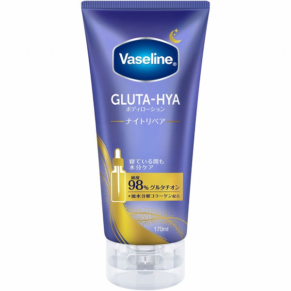 ヴァセリン グルタヒア ボディローション ナイトリペア 170mL: ベビー