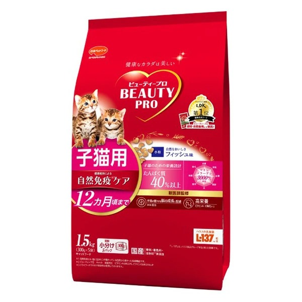 ビューティープロ キャット 子猫用 1.5kg×8袋入り (1ケース): ペット