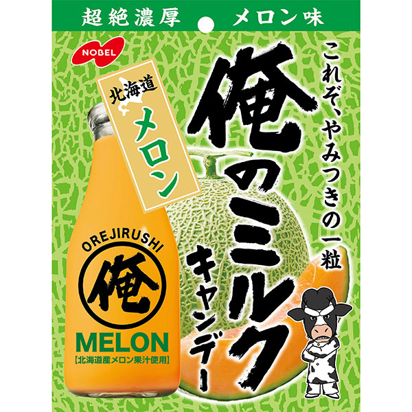 ノーベル 俺のミルク 北海道メロン 80g×6個入り×8箱 (計48個): 食品