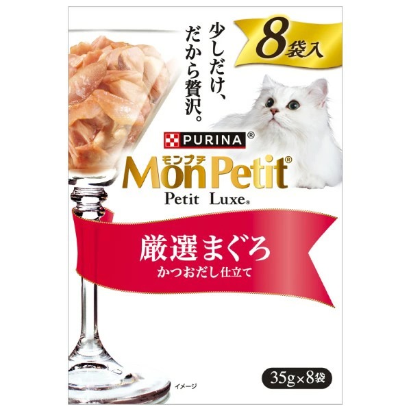 モンプチ プチリュクスパウチ 厳選まぐろ 35g×8袋×6箱入り (1ケース