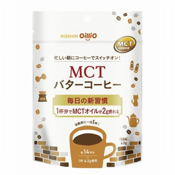 日清 MCTバターコーヒー 63g: 食品・飲料｜ドラッグセイムス公式｜店舗
