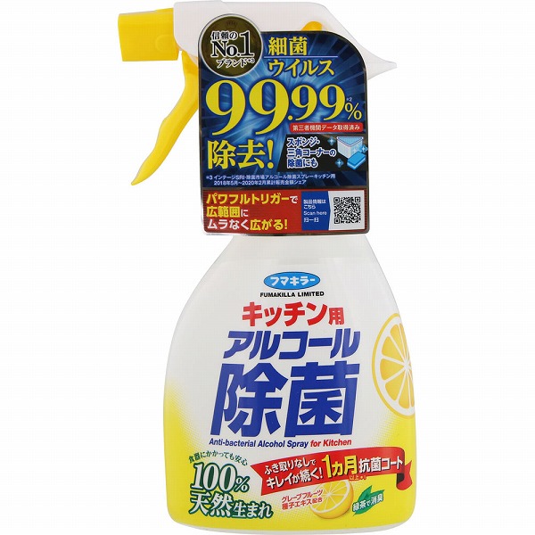 フマキラー キッチン用 アルコール除菌スプレー 400ml: 日用品・生活