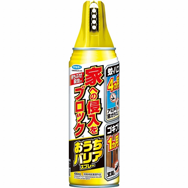 おうちバリアスプレー 400mL【防除用医薬部外品】: 日用品・生活雑貨