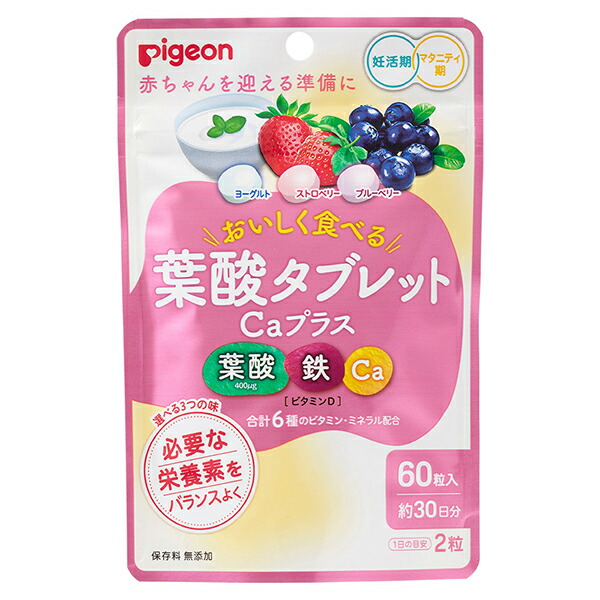 葉酸タブレットCaプラスベリー味 60粒: 健康食品・サプリメント