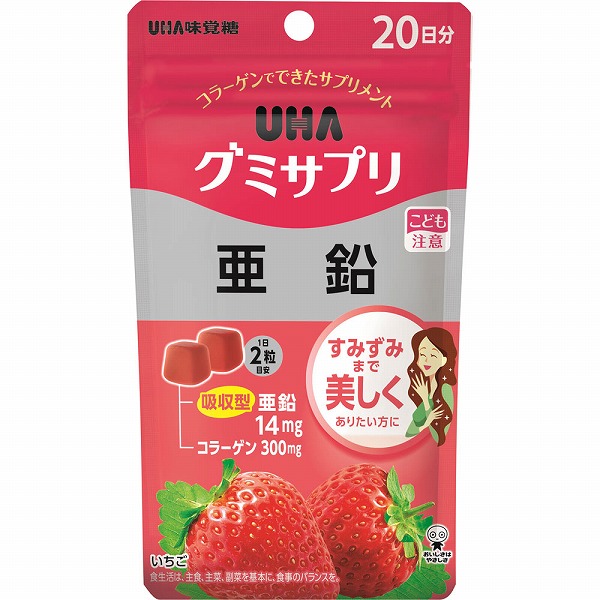 UHAグミサプリ 亜鉛 20日分SP 40粒【栄養機能食品】: 健康食品