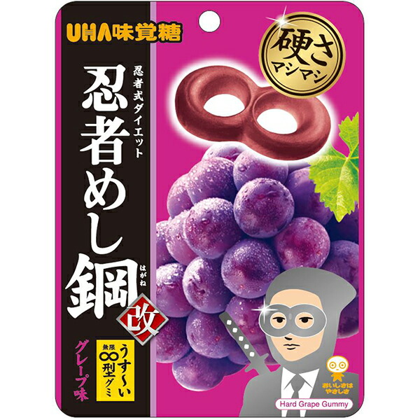 味覚糖 忍者めし鋼 グレープ味 45g×80袋(1ケース): 食品・飲料
