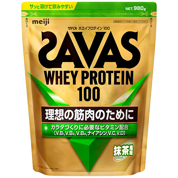 ハーバライフ プロテイン 2本セット 味は選べます サービス品あり 楽天