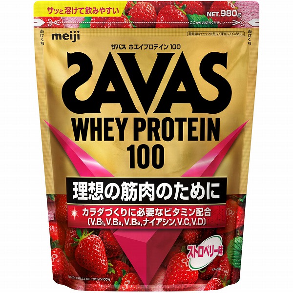 ハーバライフ プロテイン 6本セット 味は選べます サービス品あり