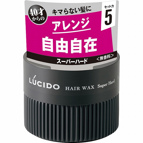 ルシード ヘアワックス スーパーハード 80g: 化粧品・ビューティケア
