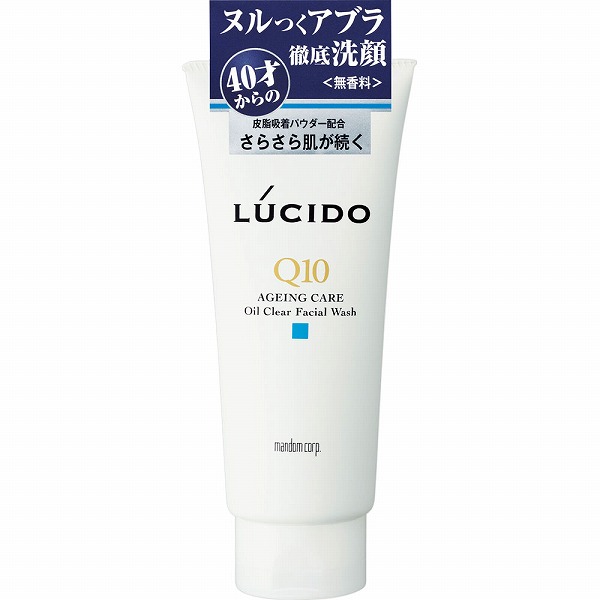 ルシード オイルクリア洗顔フォーム 130g: 化粧品・ビューティケア