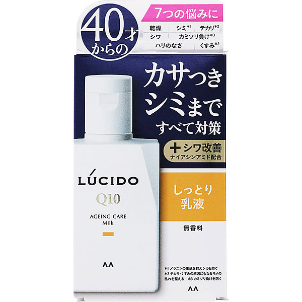 ルシード 薬用 トータルケア乳液 100mL【医薬部外品】: 化粧品