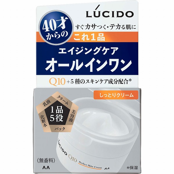 ルシード パーフェクトスキンクリーム 90g: 化粧品・ビューティケア